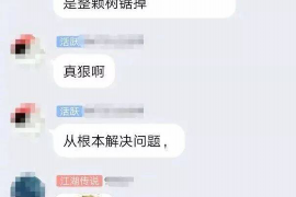 开原如果欠债的人消失了怎么查找，专业讨债公司的找人方法