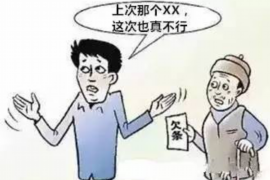 开原专业要账公司如何查找老赖？